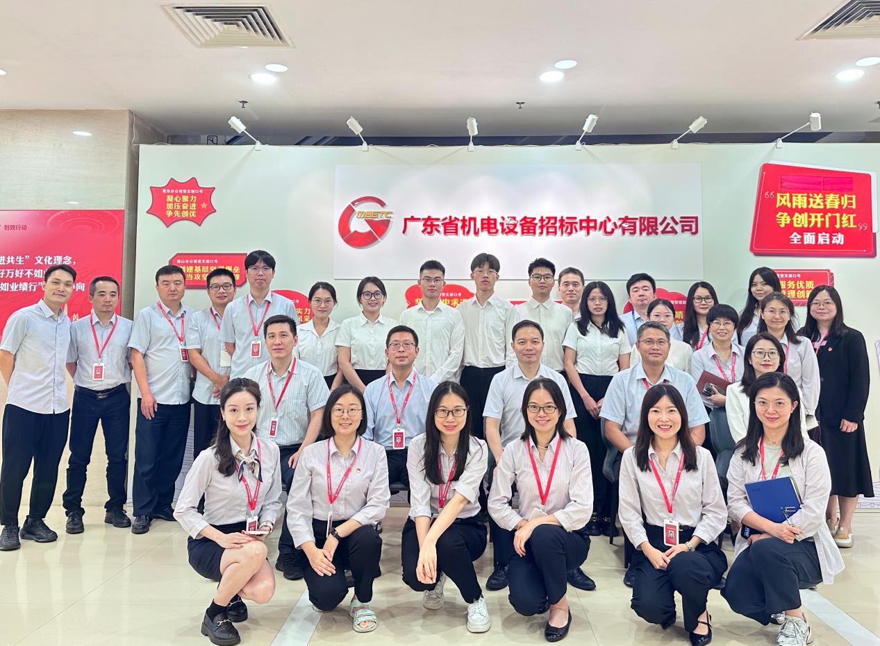 初心啟航，筑夢未來│招標中心啟動2024年第二輪新員工培訓(xùn)